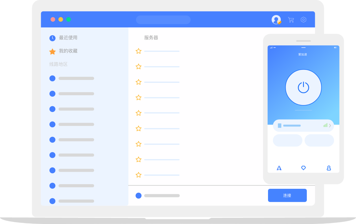 大师VPN